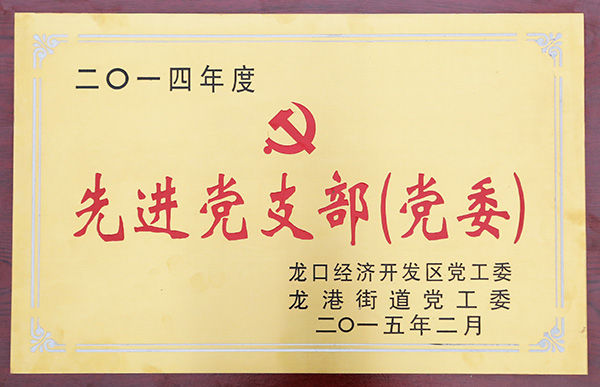 榮譽(yù)證書