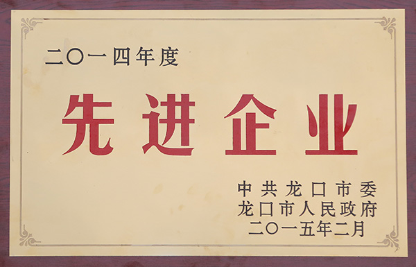 榮譽(yù)證書
